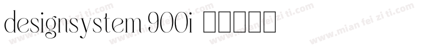 designsystem 900i字体转换
